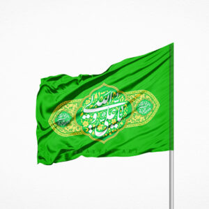 پرچم ساتن با نوشته یا علی ولی الله رنگ سبز